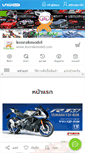 Mobile Screenshot of konrakmodel.com